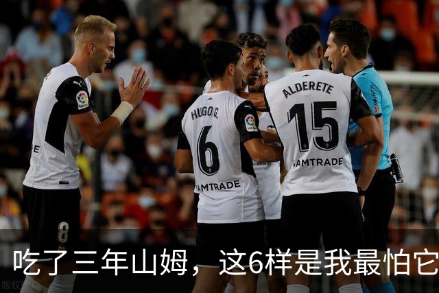 吃了三年山姆，这6样是我最怕它下架的，全网找不到平替！！！
